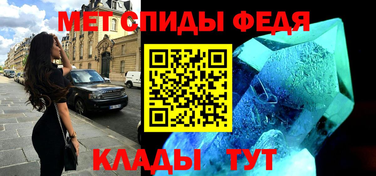 АМФЕТАМИН VHQ Курск