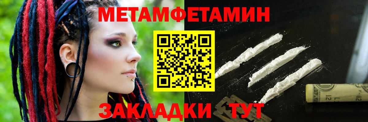 Амфетамин 98%  Вход с VPN  Amphetamine  Amphetamine  Курск 