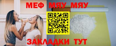 эйфоретик Бузулук