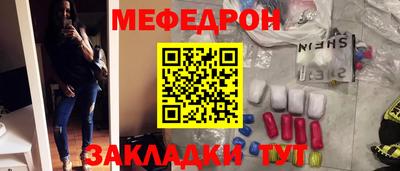 винт Бугуруслан