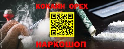 эйфоретик Бузулук