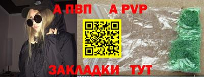 Альфа ПВП Будённовск