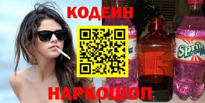 винт Бугуруслан