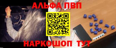 эйфоретик Бузулук