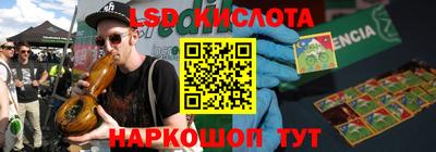 винт Бугуруслан