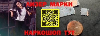 винт Бугуруслан