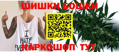 винт Бугуруслан