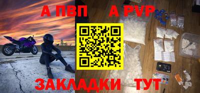 Альфа ПВП Будённовск