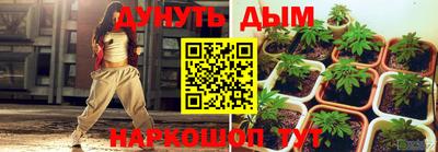 эйфоретик Бузулук