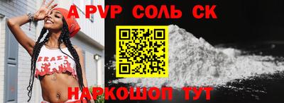 винт Бугуруслан