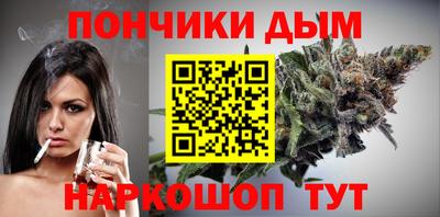 винт Бугуруслан