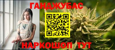 винт Бугуруслан