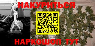 винт Бугуруслан