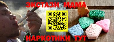 винт Бугуруслан