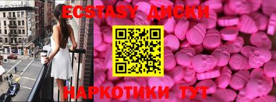 эйфоретик Бузулук