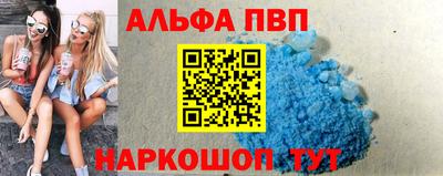 винт Бугуруслан