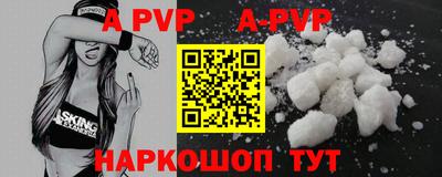 винт Бугуруслан