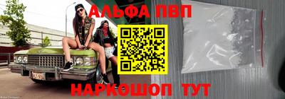 винт Бугуруслан