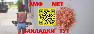 эйфоретик Бузулук