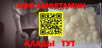 винт Бугуруслан
