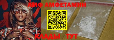 винт Бугуруслан