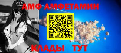 винт Бугуруслан