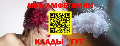 эйфоретик Бузулук