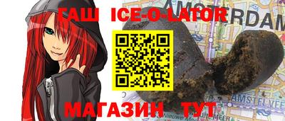 Альфа ПВП Будённовск