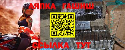 винт Бугуруслан