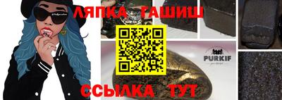 Альфа ПВП Будённовск
