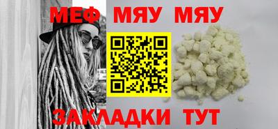 эйфоретик Бузулук