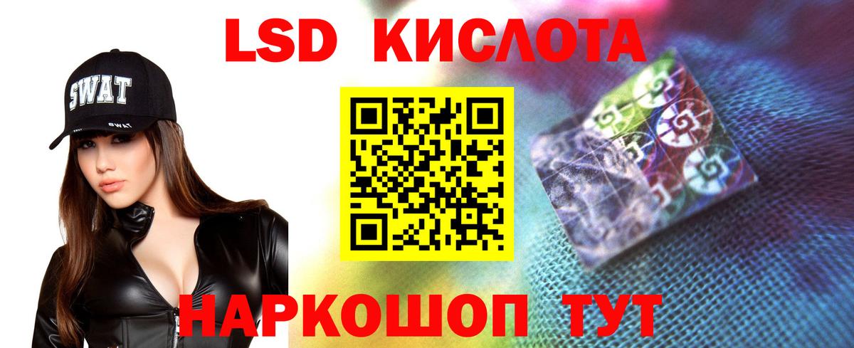 LSD-25 экстази  LSD-25 экстази ecstasy  Вход с VPN  LSD-25 экстази ecstasy  Курск 
