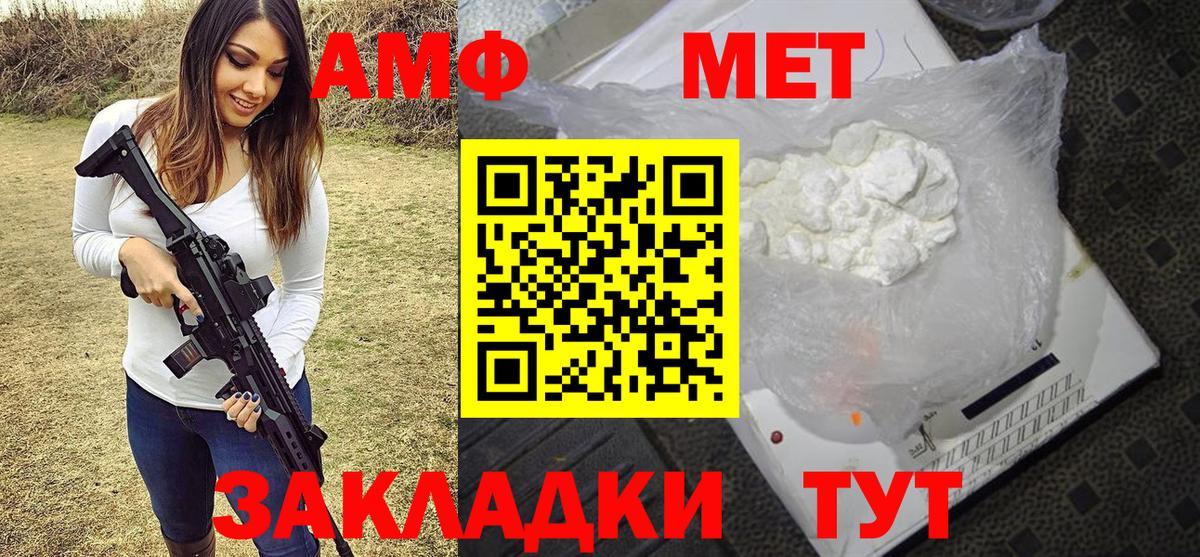 Метамфетамин Декстрометамфетамин 99.9%  МЕТАМФЕТАМИН  Метамфетамин Декстрометамфетамин 99.9%  Курск  Вход с VPN 